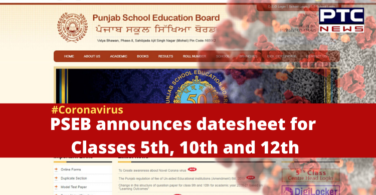 PSEB announces date sheet for Classes 5th, 10th and 12th