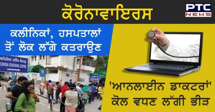WhatsApp Image 2020-03-16 at 2.48.25 PM