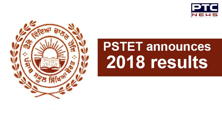 PSTET Result 2018 Declared: Direct link here for Punjab TET Results