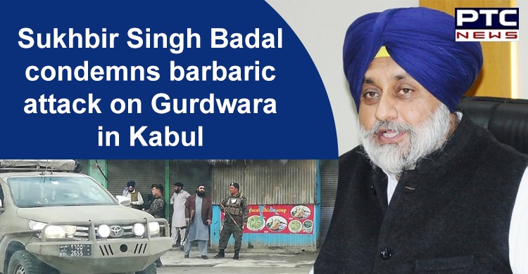 Sukhbir Singh Badal condemns barbaric attack on Gurdwara in Kabul
