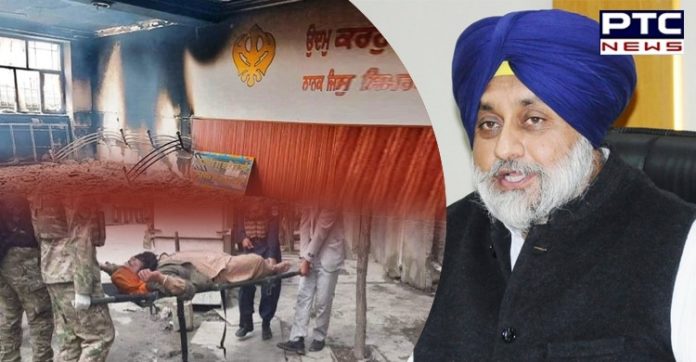 ਸੁਖਬੀਰ ਸਿੰਘ ਬਾਦਲ ਵੱਲੋਂ ਕਾਬੁਲ ਵਿਚ ਗੁਰਦੁਆਰਾ ਸਾਹਿਬ ਉੱਤੇ ਕੀਤੇ ਗਏ ਵਹਿਸ਼ੀ ਹਮਲੇ ਦੀ ਨਿਖੇਧੀ Sukhbir Singh Badal condemns the barbaric attack on Gurdwara in Kabul