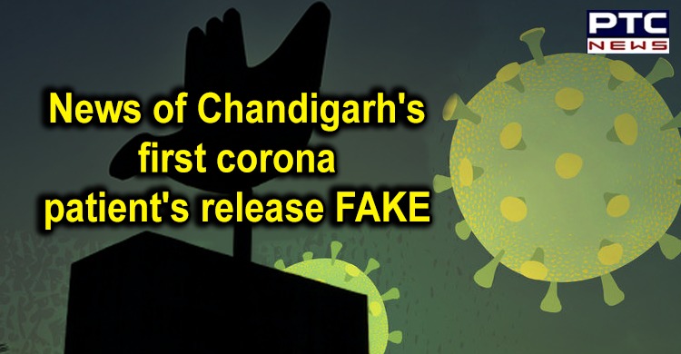 First coronavirus patient in Chandigarh still in hospital, news of her release FAKE