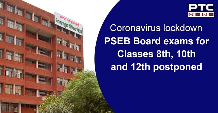 Punjab Board exams for Classes 8th, 10th and 12th postponed amid coronavirus lockdown
