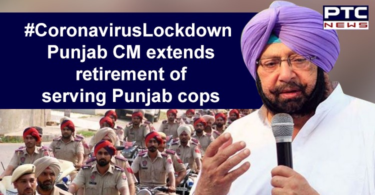 Punjab CM orders extension in service for retiring Punjab cops to strengthen battle against Coronavirus