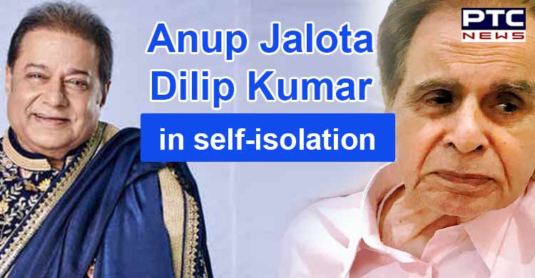 Coronavirus: Veteran singer Anup Jalota, actor Dilip Kumar in self-isolation