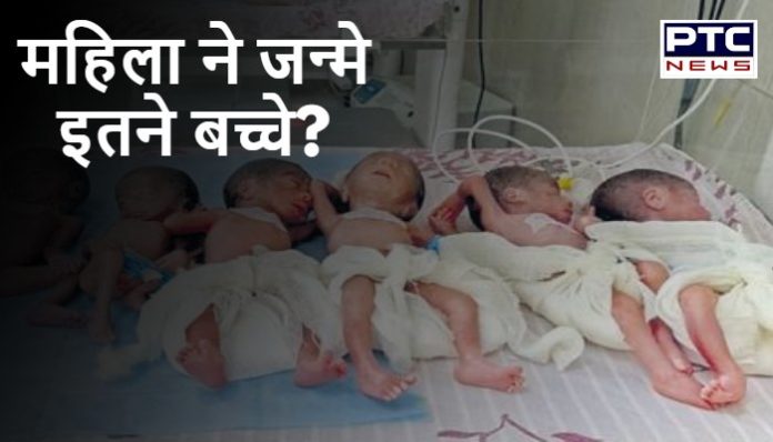 Hindi News | Six Babies | Woman gives birth to six babies Hindi News | Six Babies | Woman gives birth to six babies