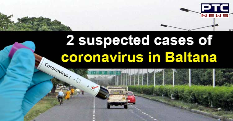 Punjab: Two suspected cases of coronavirus registered in Baltana