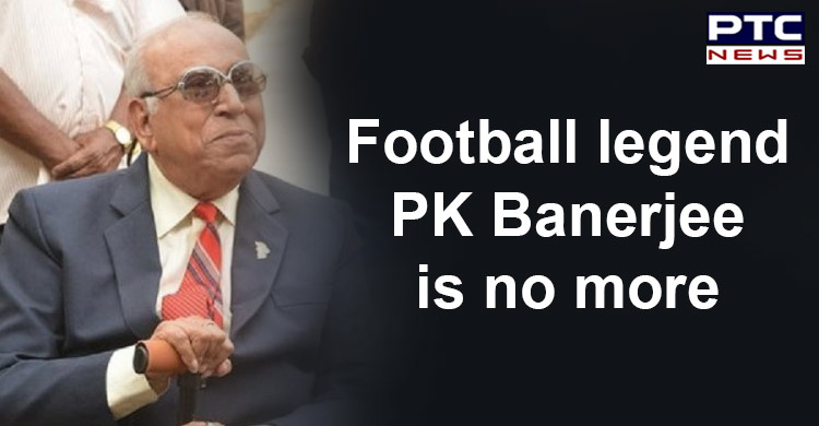 Indian football legend PK Banerjee is no more