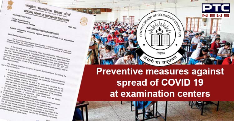 CBSE issues preventive measures against spread of coronavirus at examination centers