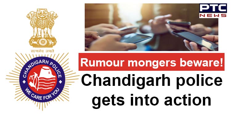 Rumour mongers beware! Chandigarh police to take strict action against fake news