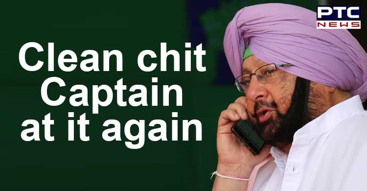 Clean chit Captain at it again, makes U-turn, doles out new promises