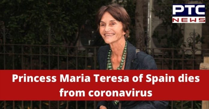 Coronavirus Spain Princess Maria Teresa Death , COVID 19 Royal Family Coronavirus Spain Princess Maria Teresa Death , COVID 19 Royal Family