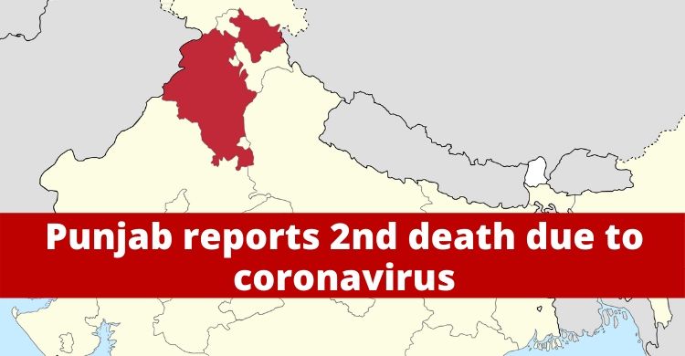 Punjab reports second death due to coronavirus