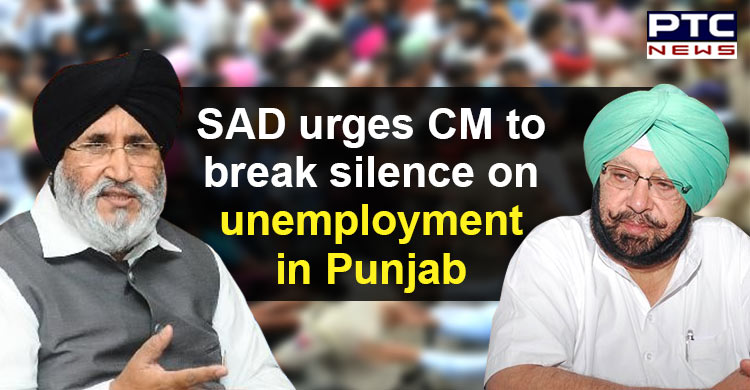 SAD urges Captain Amarinder to break silence on unemployment rate of Punjab