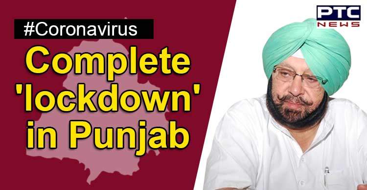 Coronavirus: Punjab CM orders complete lockdown in the state