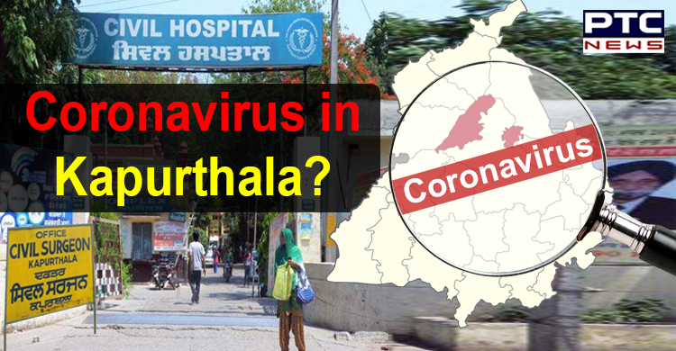 Punjab: 25 suspected coronavirus cases in Kapurthala