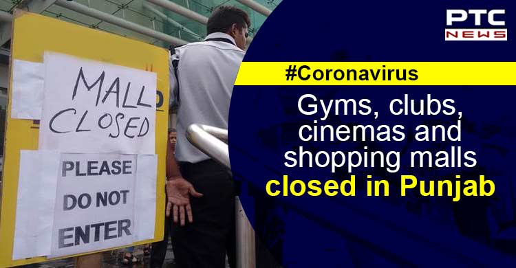 CoronaOutbreak: Gyms, clubs, cinemas and shopping malls to remain closed in Punjab