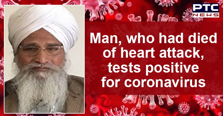 Punjab: Corona +ve dies of heart attack, village locked down