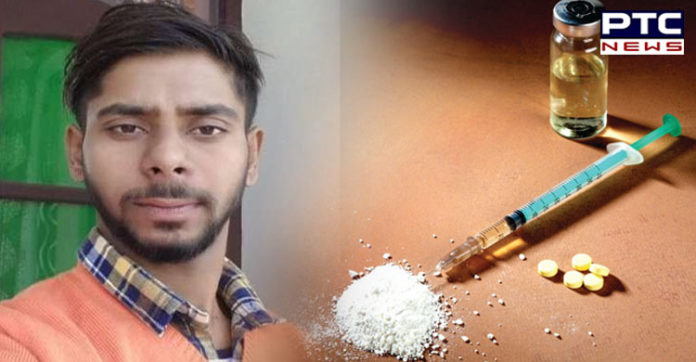 nasha-2 Drug young Death । Drug Addicted । Punjab News । Punjab Drug