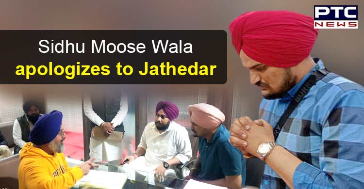 Sidhu Moose Wala apologizes to Jathedar of Sri Akal Takht Sahib