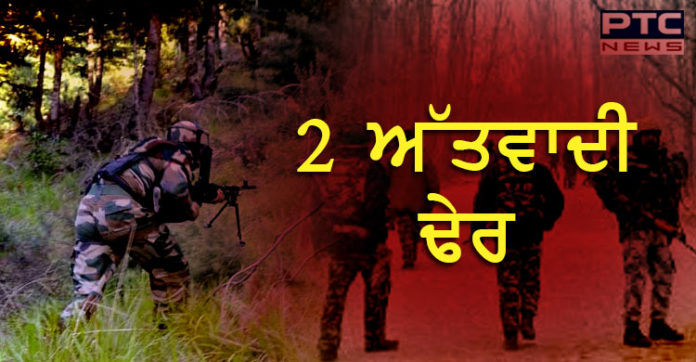 ਸ੍ਰੀਨਗਰ : ਸ਼ੋਪੀਆ 'ਚ ਸੁਰੱਖਿਆ ਬਲਾਂ ਅਤੇ ਅੱਤਵਾਦੀਆਂ ਵਿਚਕਾਰ ਹੋਈ ਮੁੱਠਭੇੜ 'ਚ 2 ਅੱਤਵਾਦੀ ਢੇਰ Srinagar: Two Terrorists Killed In Encounter In J&K's Shopian District
