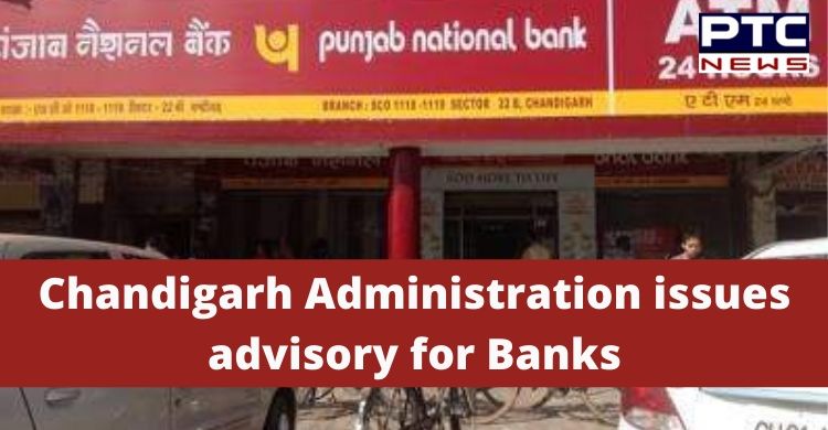 Chandigarh: Banks to open on alternate days with 50 percent staff strength