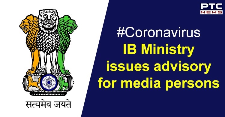 IB Ministry issues advisory, asks media persons to 'take precautions' while covering COVID-19 incidents
