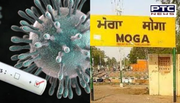 #Coronavirus : ਮੋਗਾ 'ਚ ਮਿਲਿਆ ਕੋਰੋਨਾ ਵਾਇਰਸ ਦਾ ਪਾਜ਼ੀਟਿਵ ਮਰੀਜ਼, ਪੰਜਾਬ 'ਚ 90 ਦੇ ਕਰੀਬ ਪਹੁੰਚੀ ਗਿਣਤੀ #COVID19 : Moga reports a positive case of coronavirus