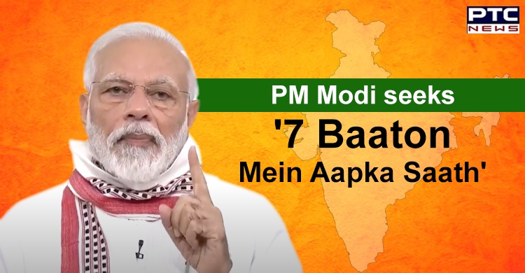 Coronavirus Lockdown Extended: PM Narendra Modi seeks '7 Baaton Mein Aapka Saath'