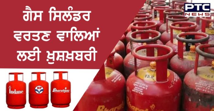 LPG Gas Cylinder ਦੀਆਂ ਘਟੀਆਂਕੀਮਤਾਂ, ਅੱਜ ਤੋਂ ਰਸੋਈ ਗੈਸ ਲਈ ਦੇਣੇ ਪੈਣਗੇਇੰਨੇ ਪੈਸੇ LPG Gas Cylinder Low prices In in India Today (01 April 2020)