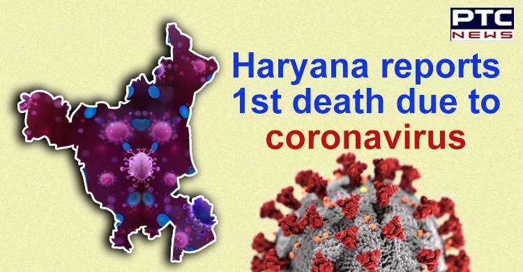 Haryana reports first death due to coronavirus