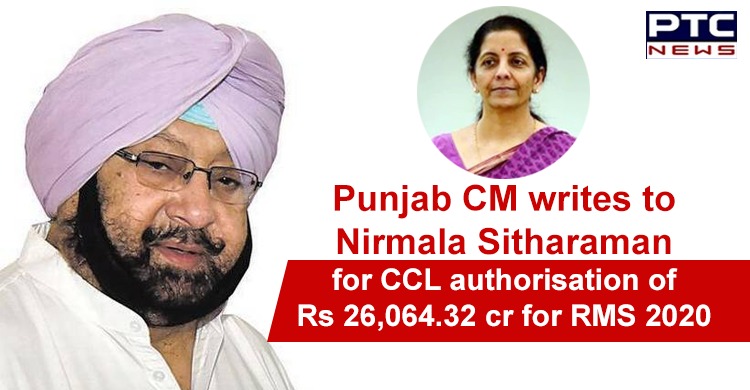 Punjab CM writes to Nirmala Sitharaman for CCL authorisation of Rs 26,064.32 cr for RMS 2020