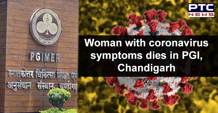 Delhi-based woman visiting Baddi shows coronavirus symptoms; dies at Chandigarh PGI
