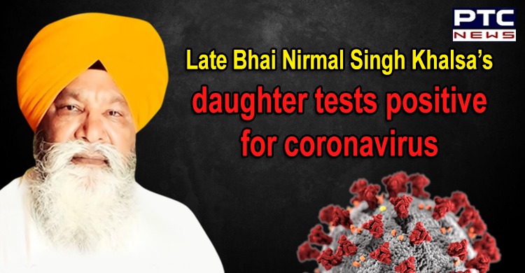 Late Bhai Nirmal Singh Khalsa’s daughter tests positive for coronavirus; total number of cases in Punjab 59