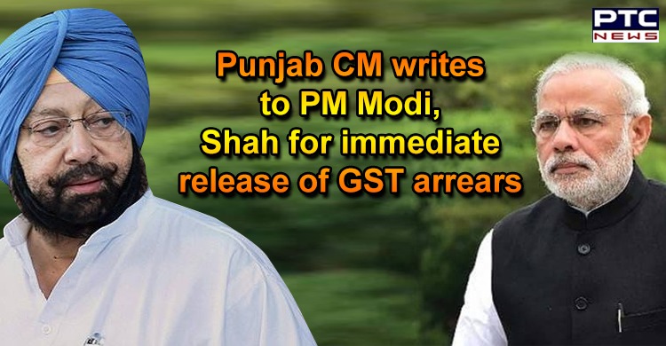 Punjab CM writes to PM Modi, Shah for immediate release of GST arrears