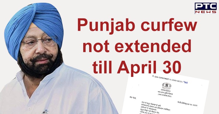 Punjab Government takes U-turn! Punjab curfew not extended till April 30