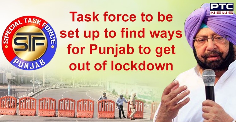 Task force to be set up to find ways for Punjab to get out of lockdown, announces CM