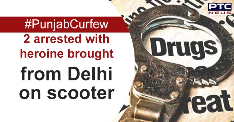 Punjab: 2 Bathinda men arrested for bringing heroin from Delhi on scooter amid curfew