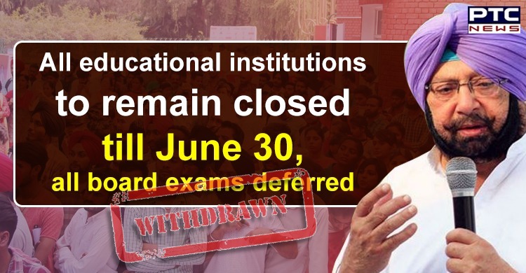 Punjab CM takes U-turn on closing educational institutions till June 30