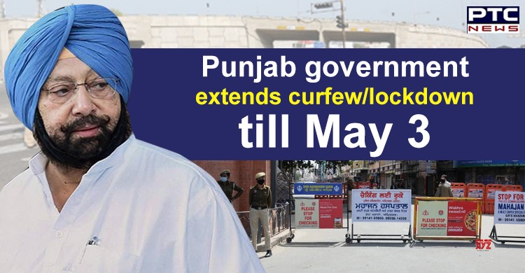 Coronavirus: Punjab government extends curfew/lockdown till May 3