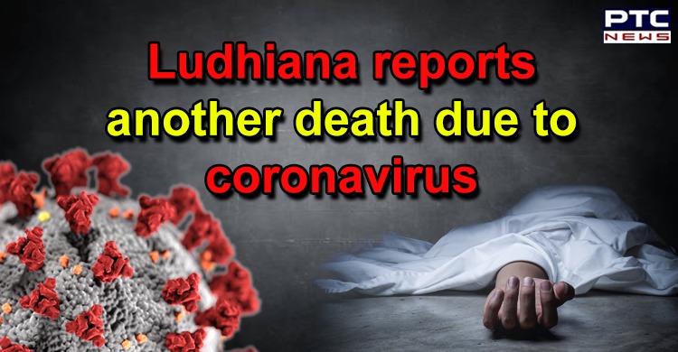 Ludhiana Kanunga dies due to coronavirus