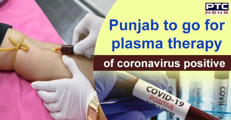 Punjab to go for plasma therapy of coronavirus positive Ludhiana ACP Anil Kohli