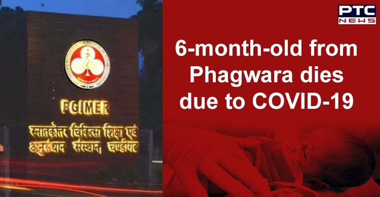 6-month-old from Phagwara dies due to COVID-19 in PGIMER