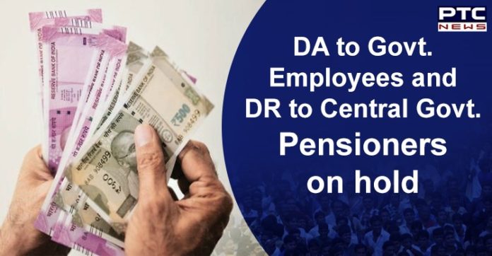 Dearness Allowance, Dearness Relief to Pensioners on Hold by Government | Coronavirus Dearness Allowance, Dearness Relief to Pensioners on Hold by Government | Coronavirus
