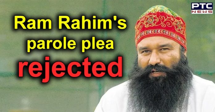 Rohtak: Sunarian Jail Administration Rejects parole plea of Gurmeet Ram Rahim Rohtak: Sunarian Jail Administration Rejects parole plea of Gurmeet Ram Rahim