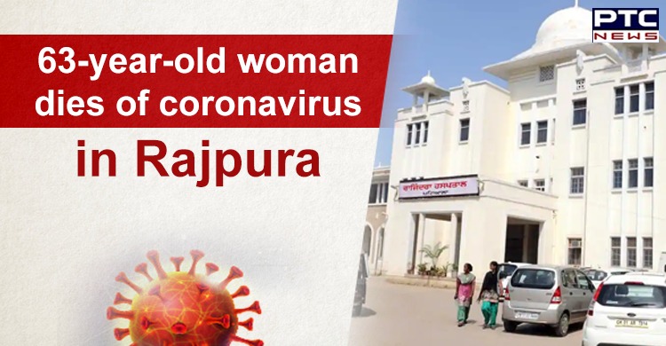 Coronavirus: 63-year-old woman dies in Rajpura, Punjab's death toll 19