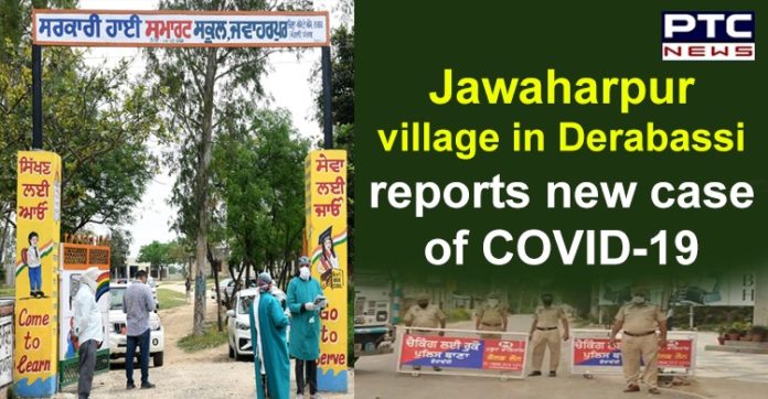 Coronavirus Mohali New Case From Jawaharpur Village Derabassi | Punjab