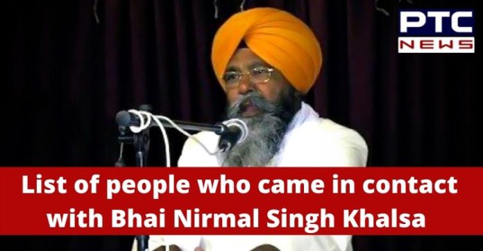 Coronavirus Punjab | People who came in touch with Bhai Nirmal Singh Khalsa Coronavirus Punjab | People who came in touch with Bhai Nirmal Singh Khalsa