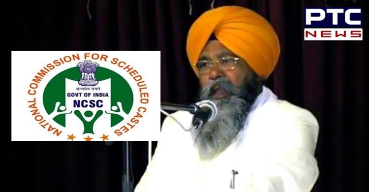 NCSC asks Punjab govt to form SIT to inquire into discrimination done onto Bhai Nirmal Singh