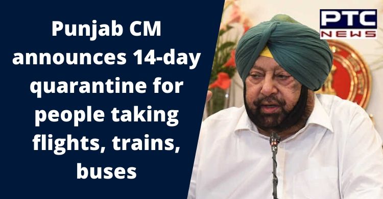 Punjab CM announces 14-day home quarantine for anyone coming to Punjab by domestic flights, trains and buses